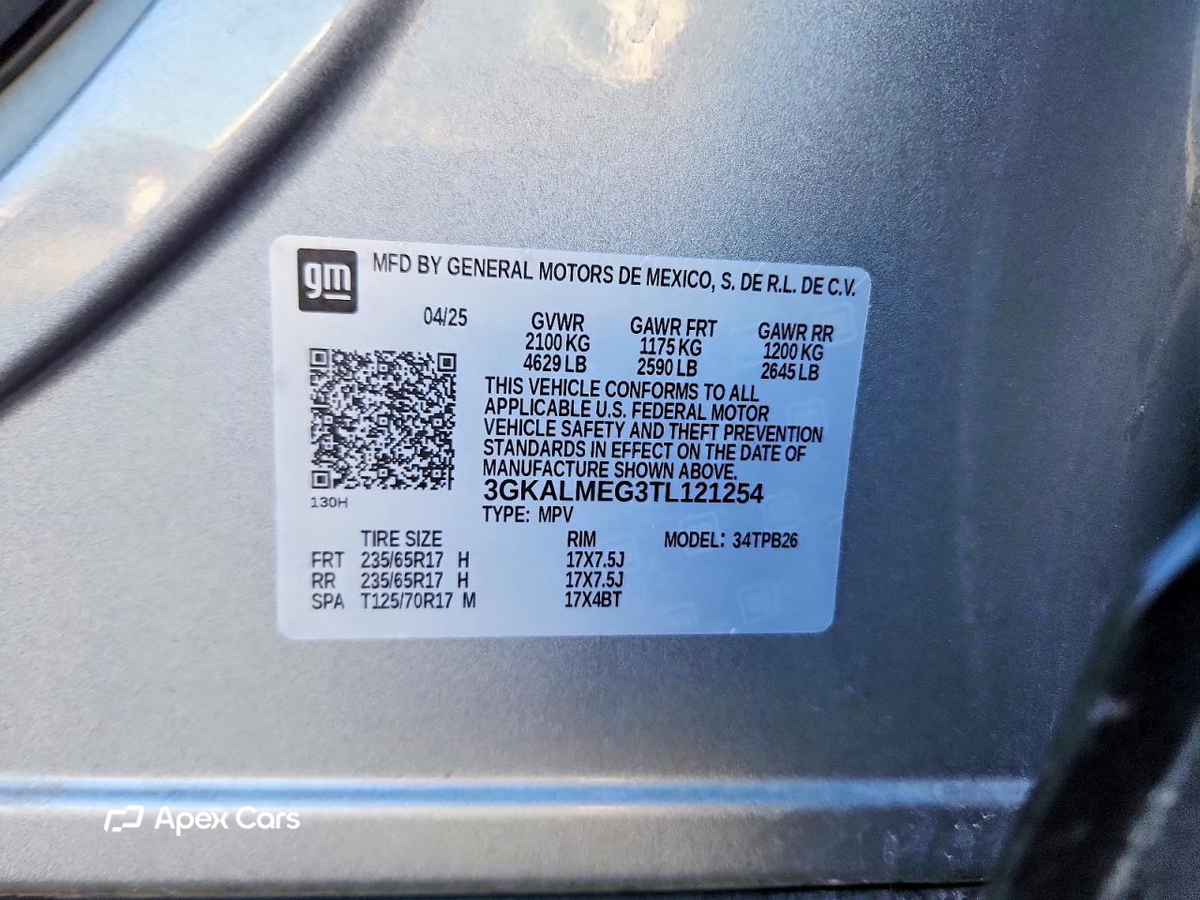 GMC Terrain 2026
