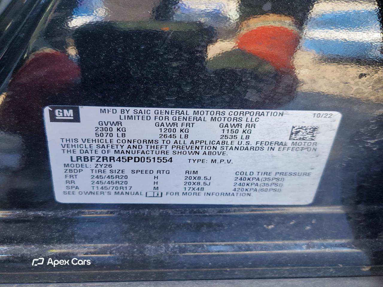 Buick Envision 2023