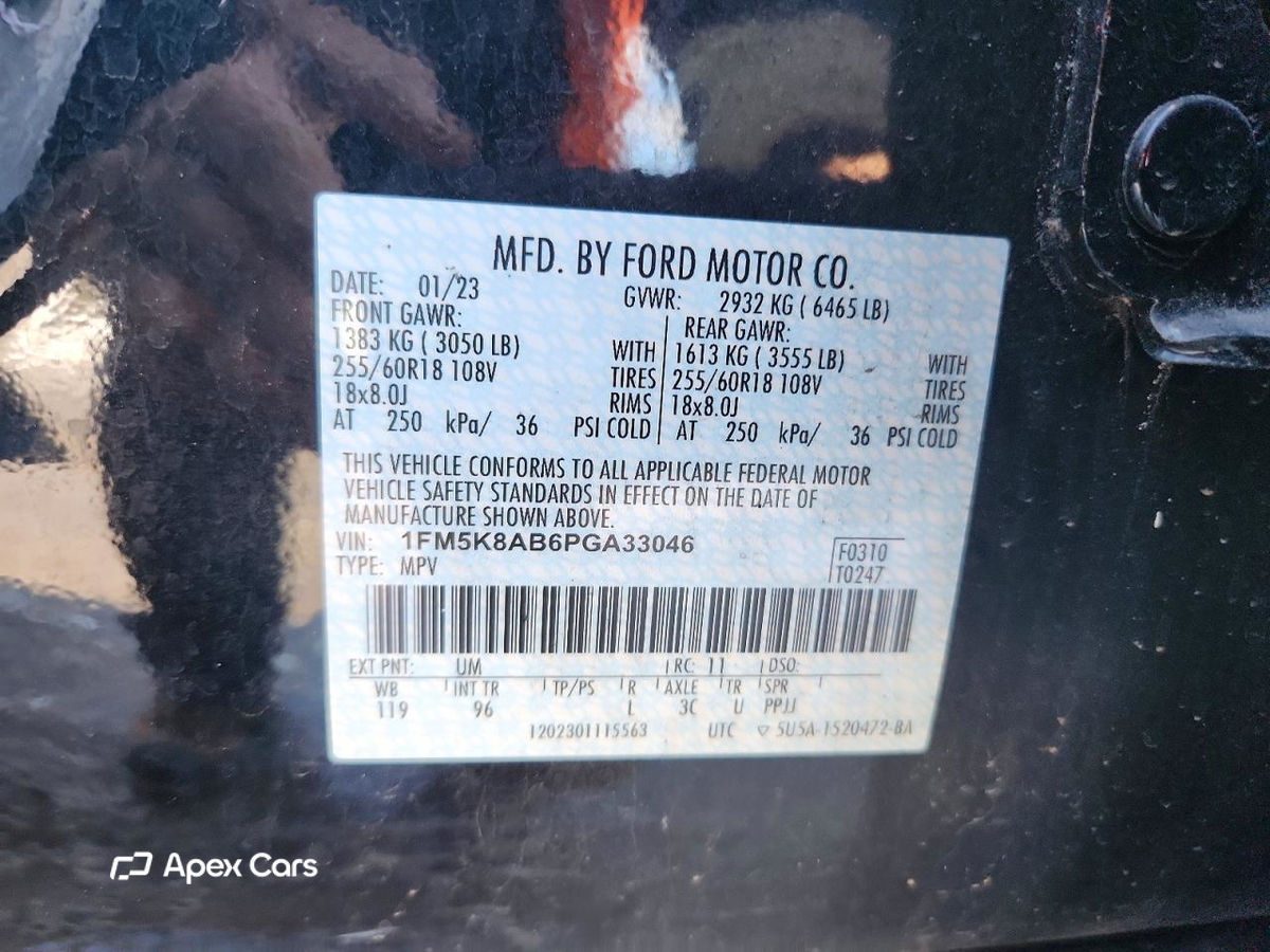 Ford Explorer 2023