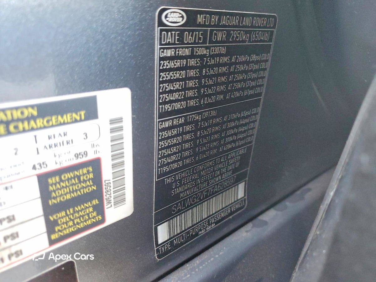 Land Rover Range Rover 2015