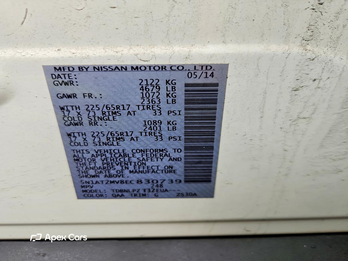 Nissan Rogue 2014