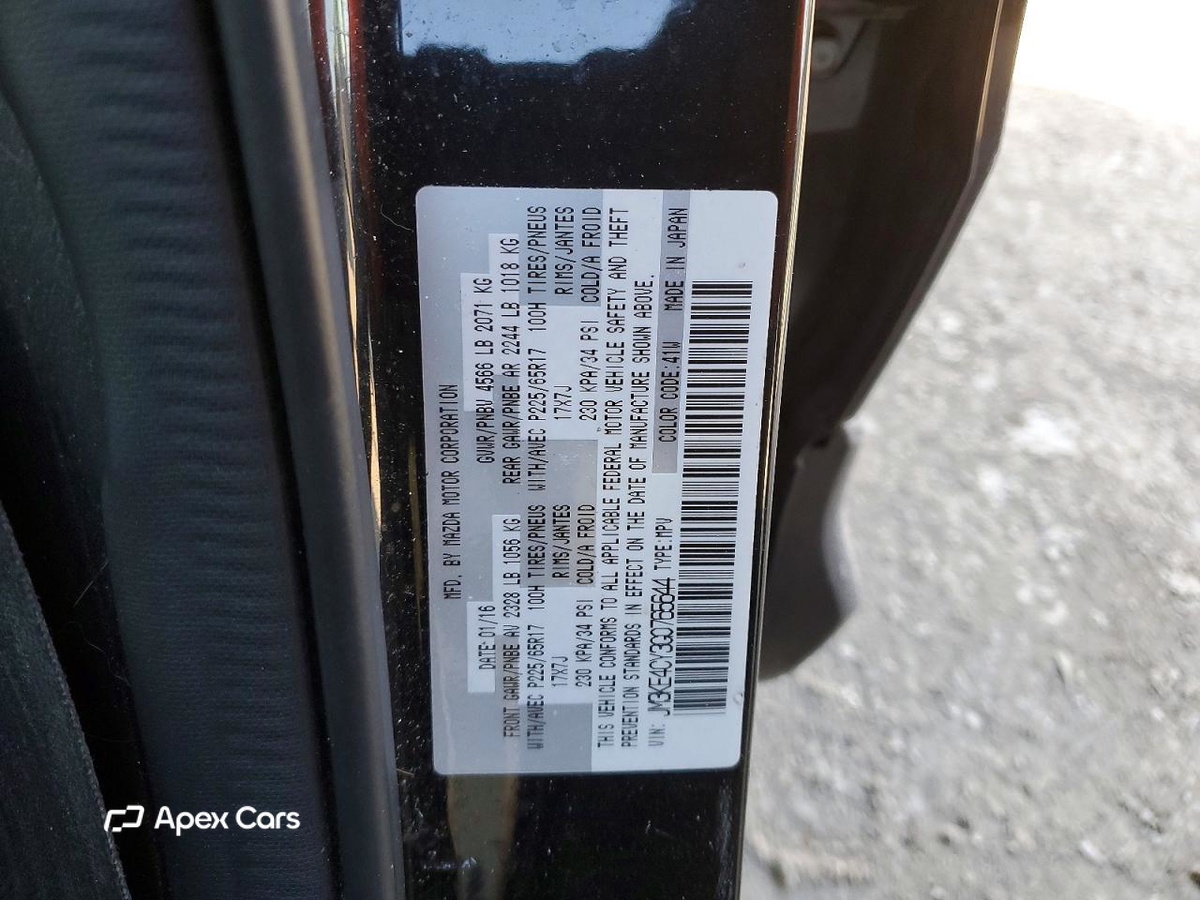 Mazda CX-5 2016