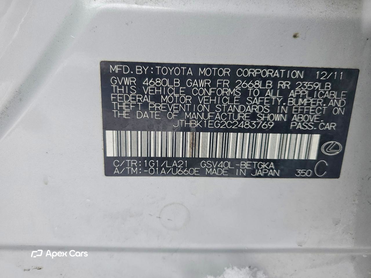 Lexus ES 2012