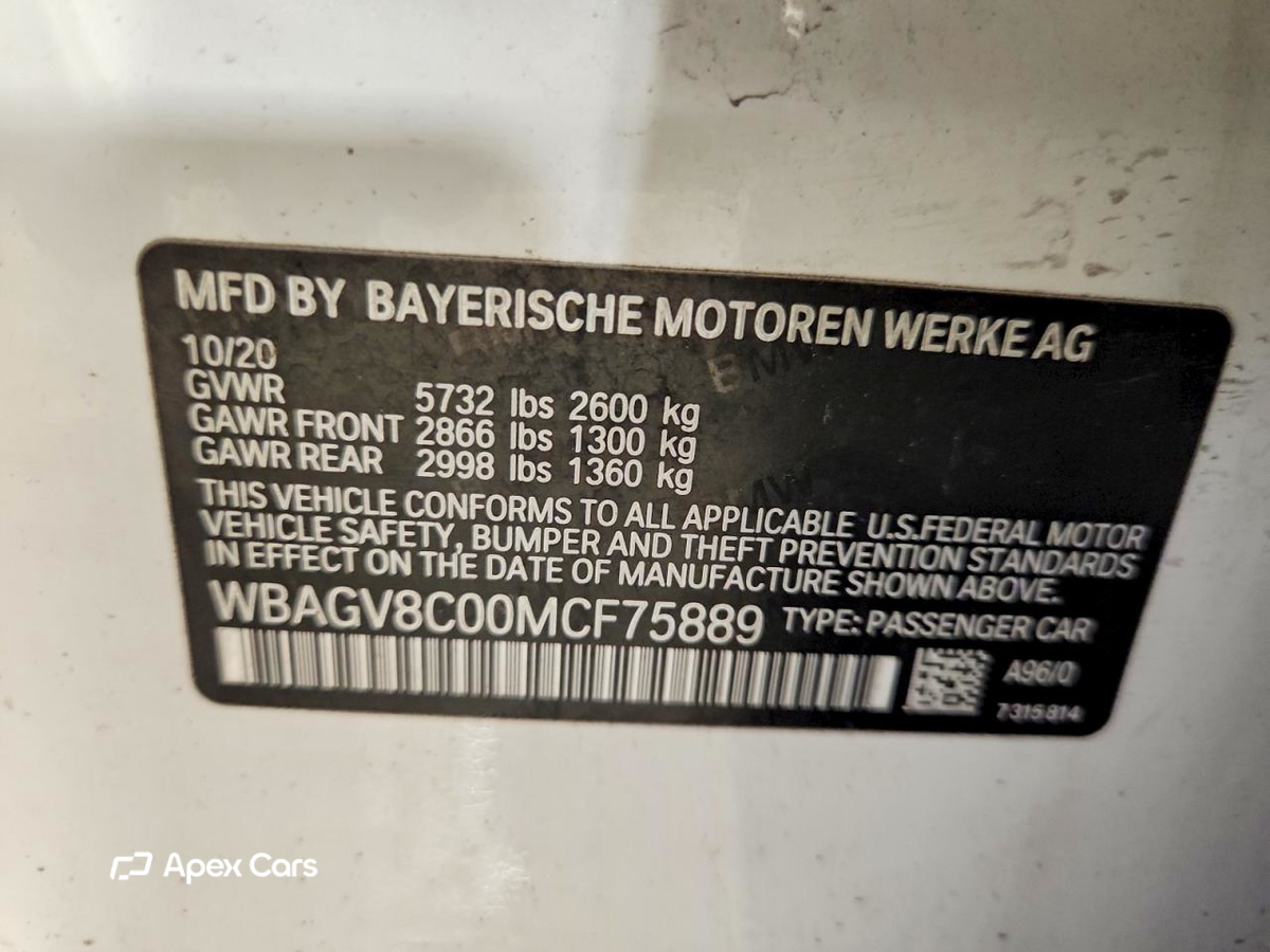 BMW M8 2021