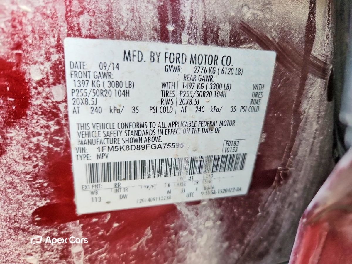 Ford Explorer 2015
