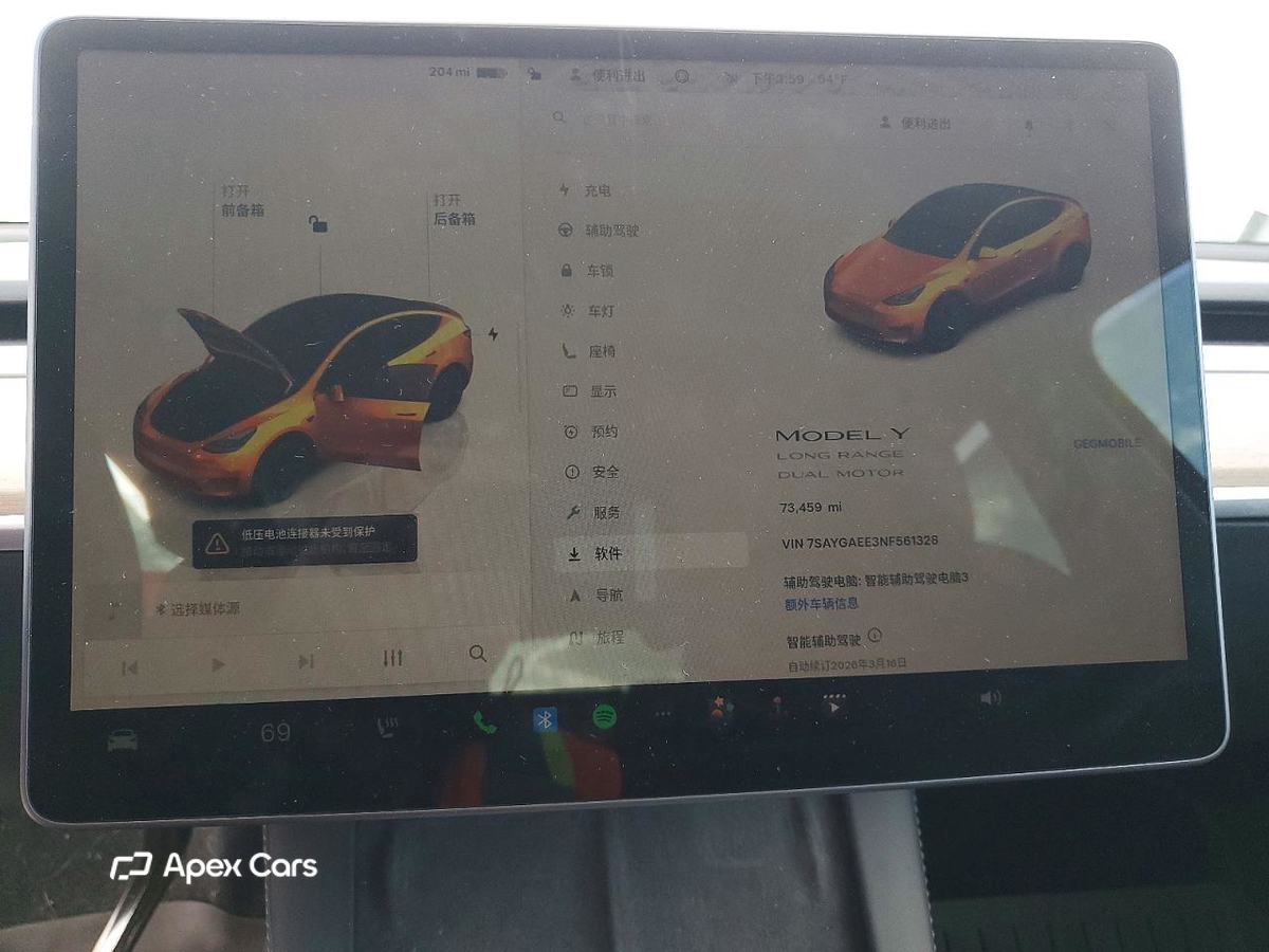 Tesla Model Y 2022