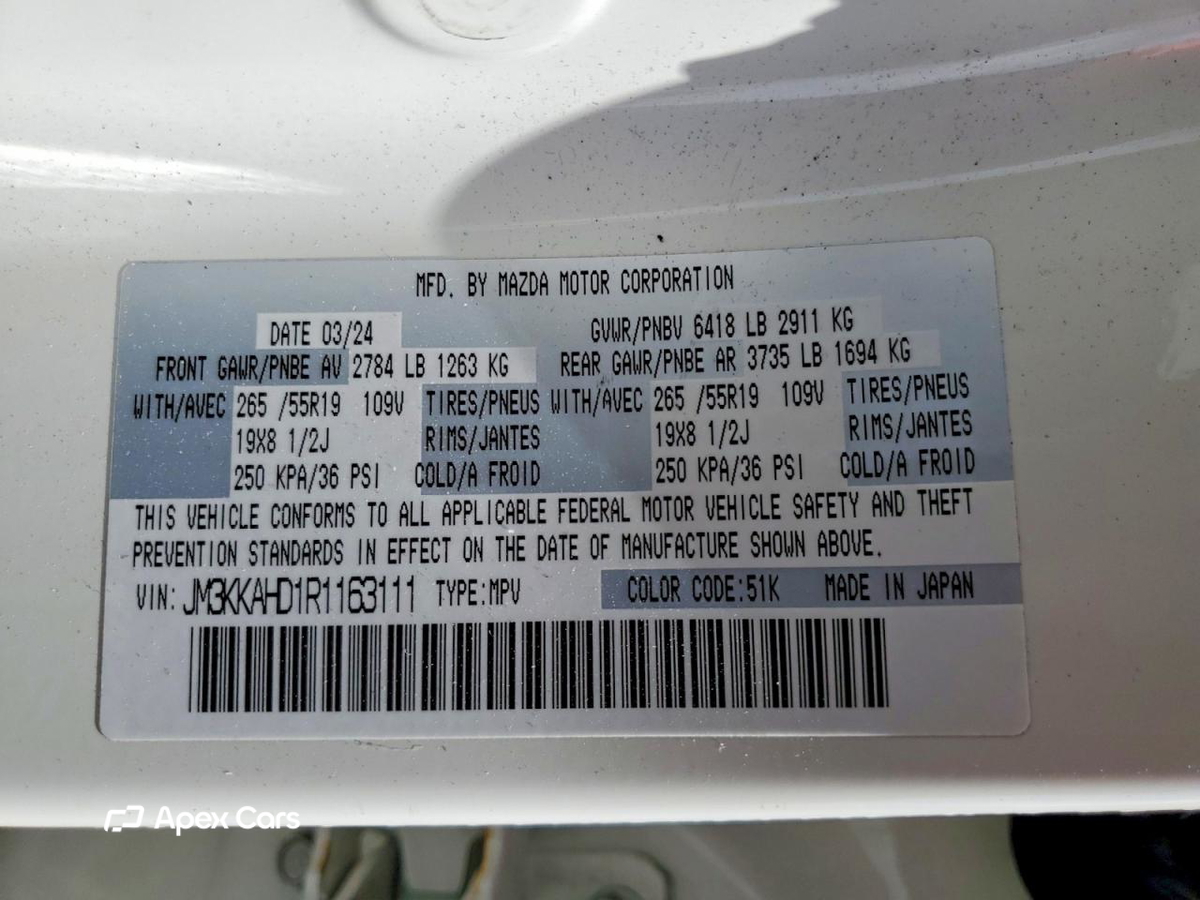 Mazda CX-90 2024