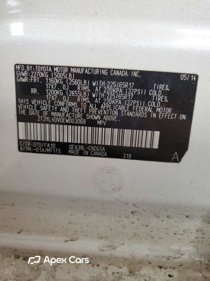 Toyota RAV 4 2014