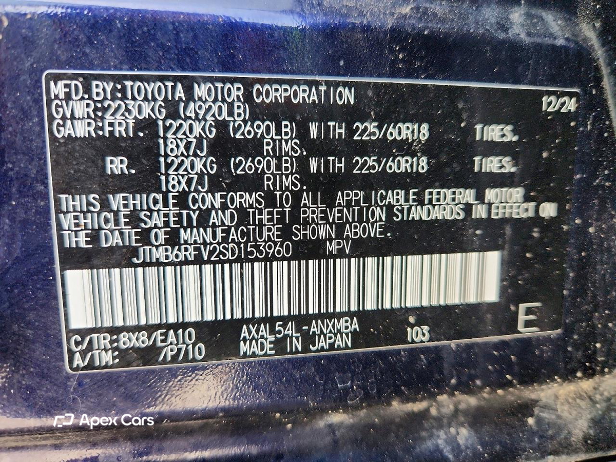 Toyota RAV 4 2025