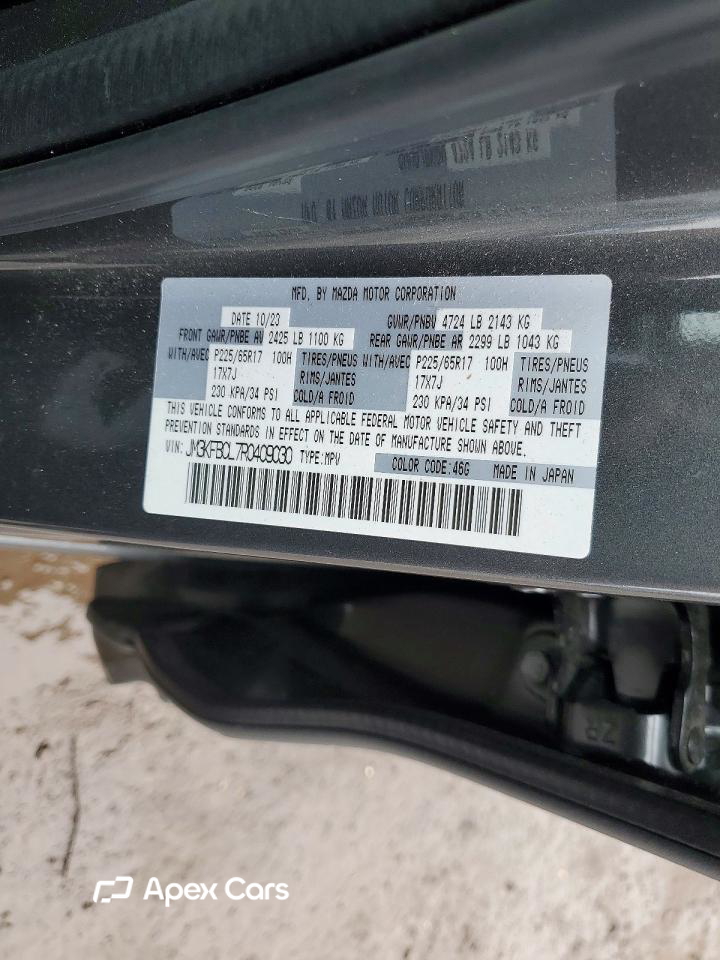 Mazda CX-5 2024