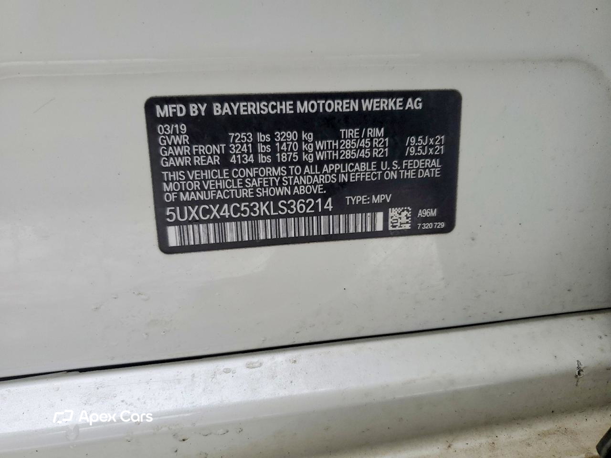 BMW X7 2019