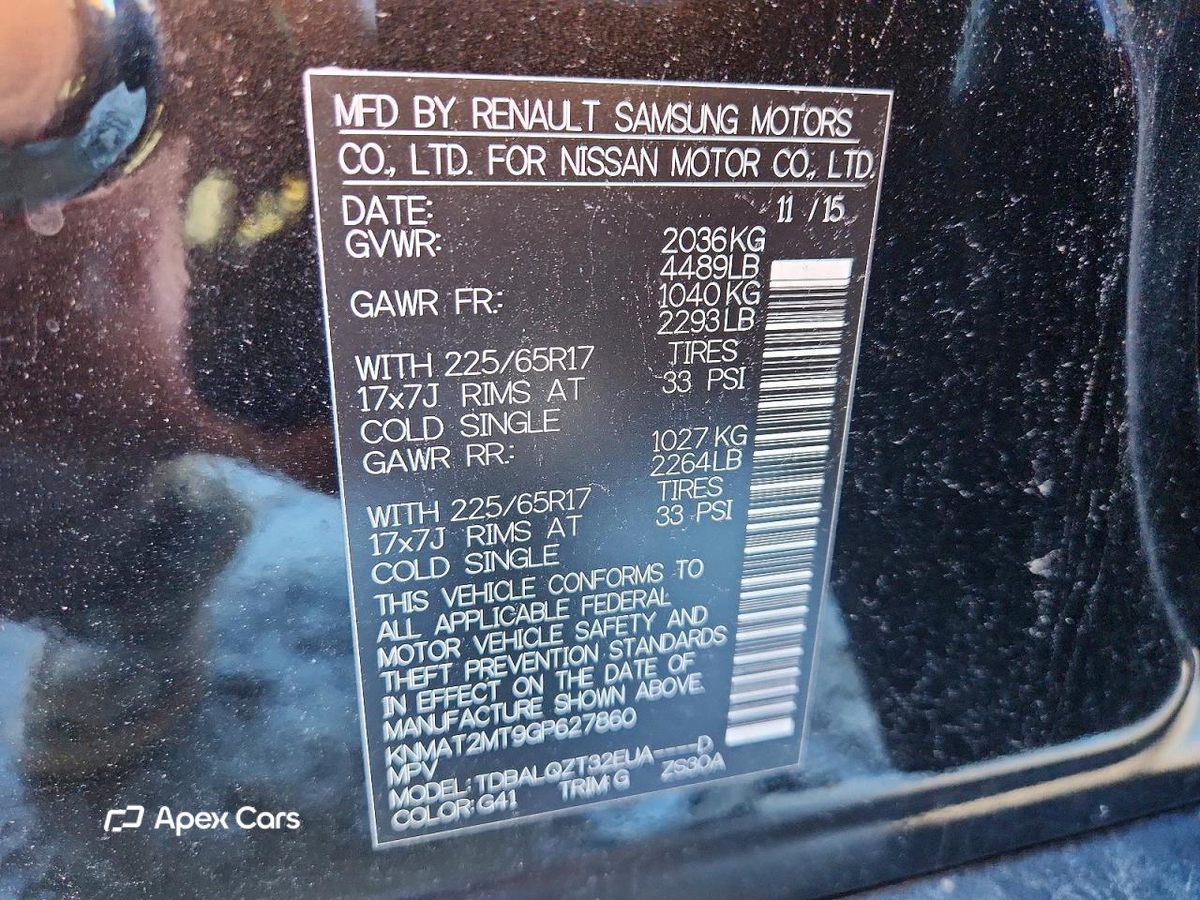 Nissan Rogue 2016