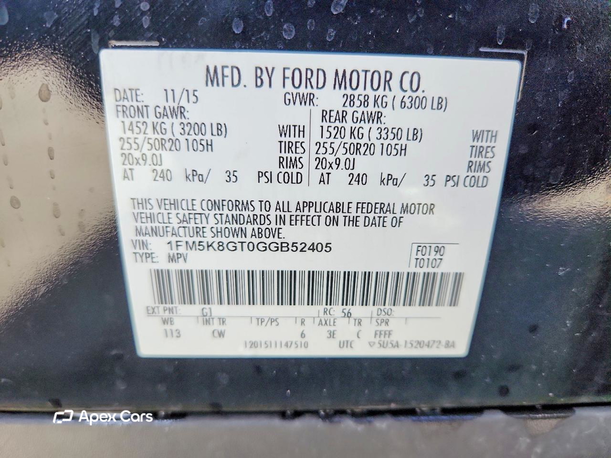 Ford Explorer 2016