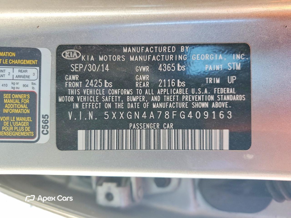 Kia Optima 2015