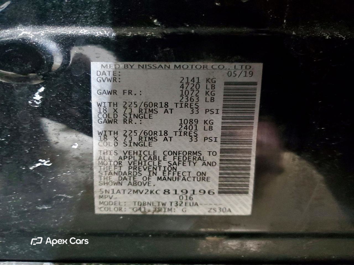 Nissan Rogue 2019