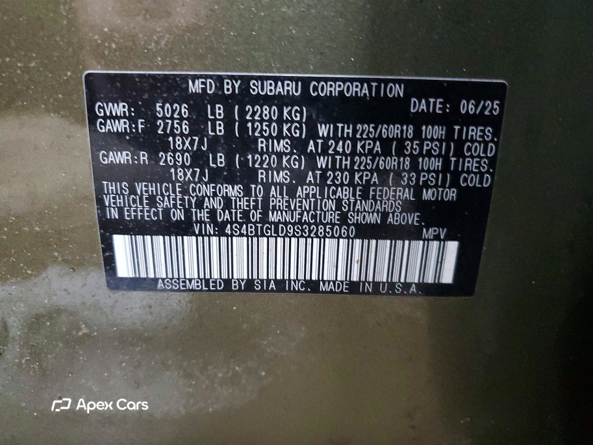 Subaru Outback 2025