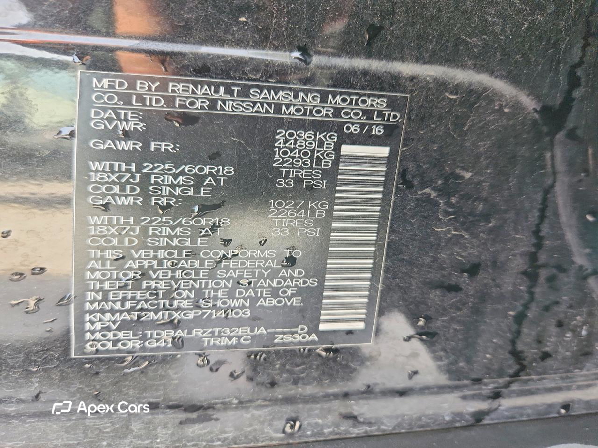 Nissan Rogue 2016