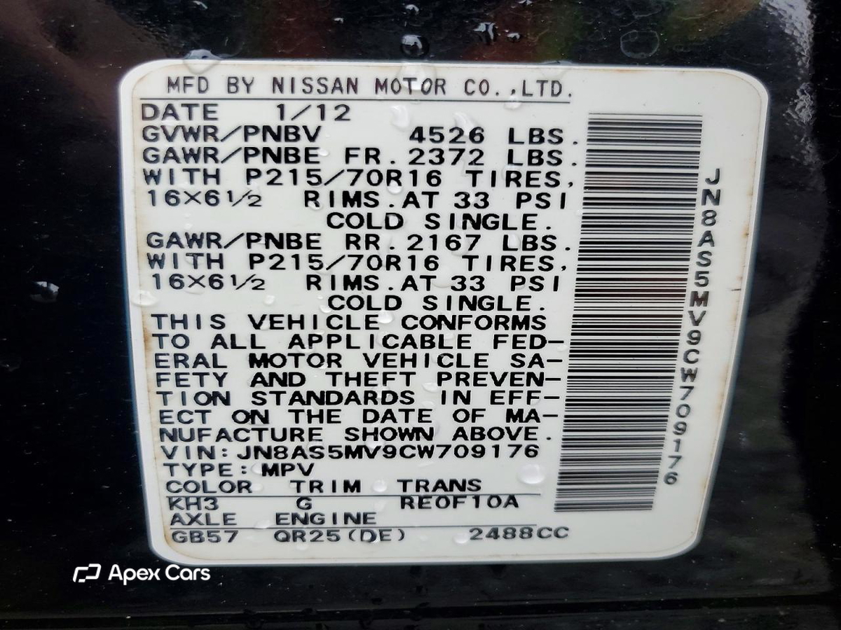 Nissan Rogue 2012
