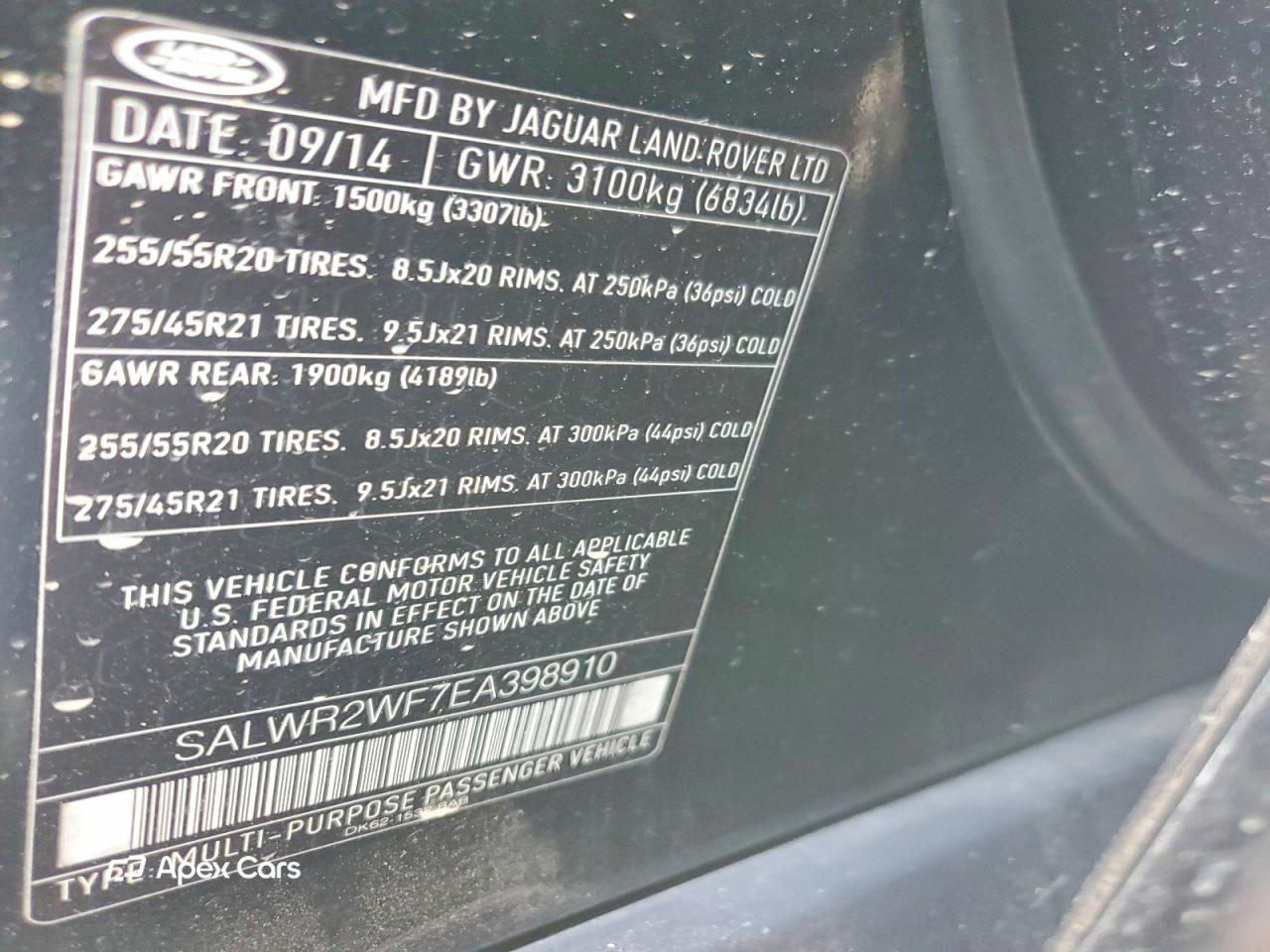 Land Rover Range Rover 2014
