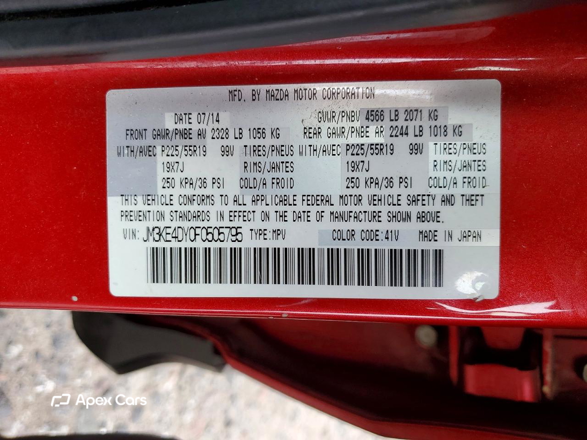Mazda CX-5 2015