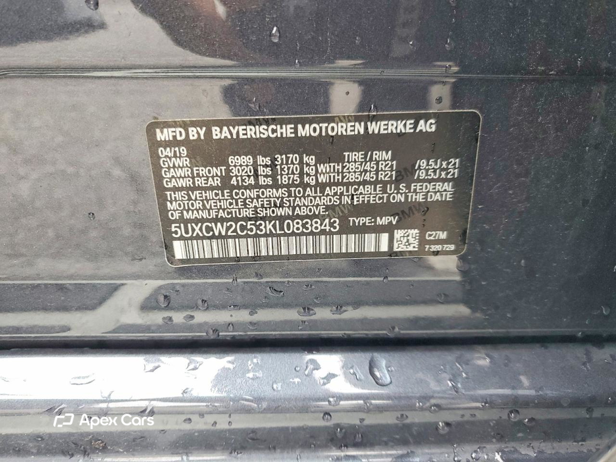 BMW X7 2019