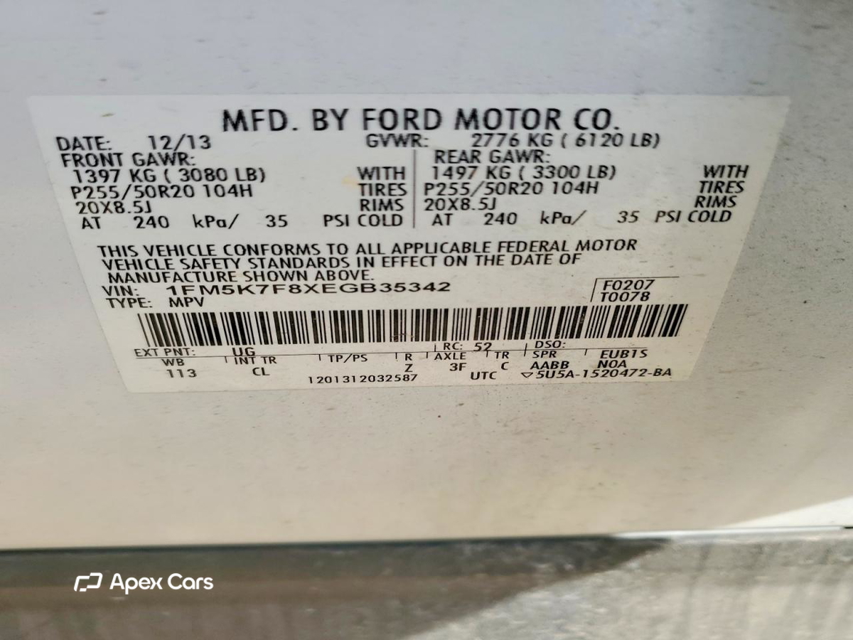 Ford Explorer 2014