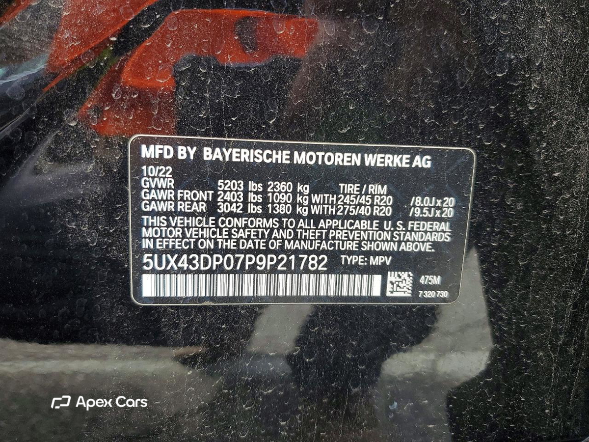 BMW X3 2023