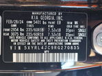 Kia Sorento 2024