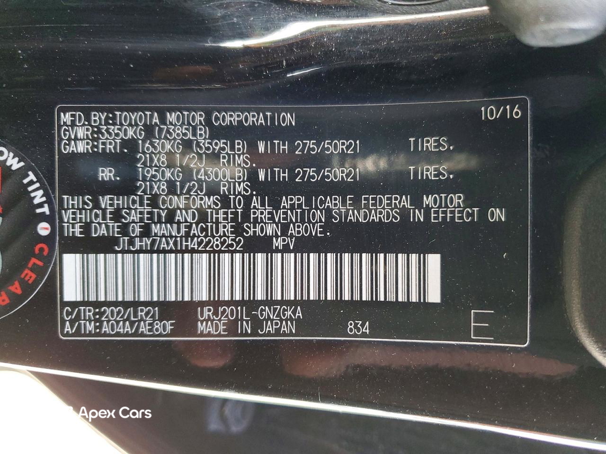 Lexus LX 2017
