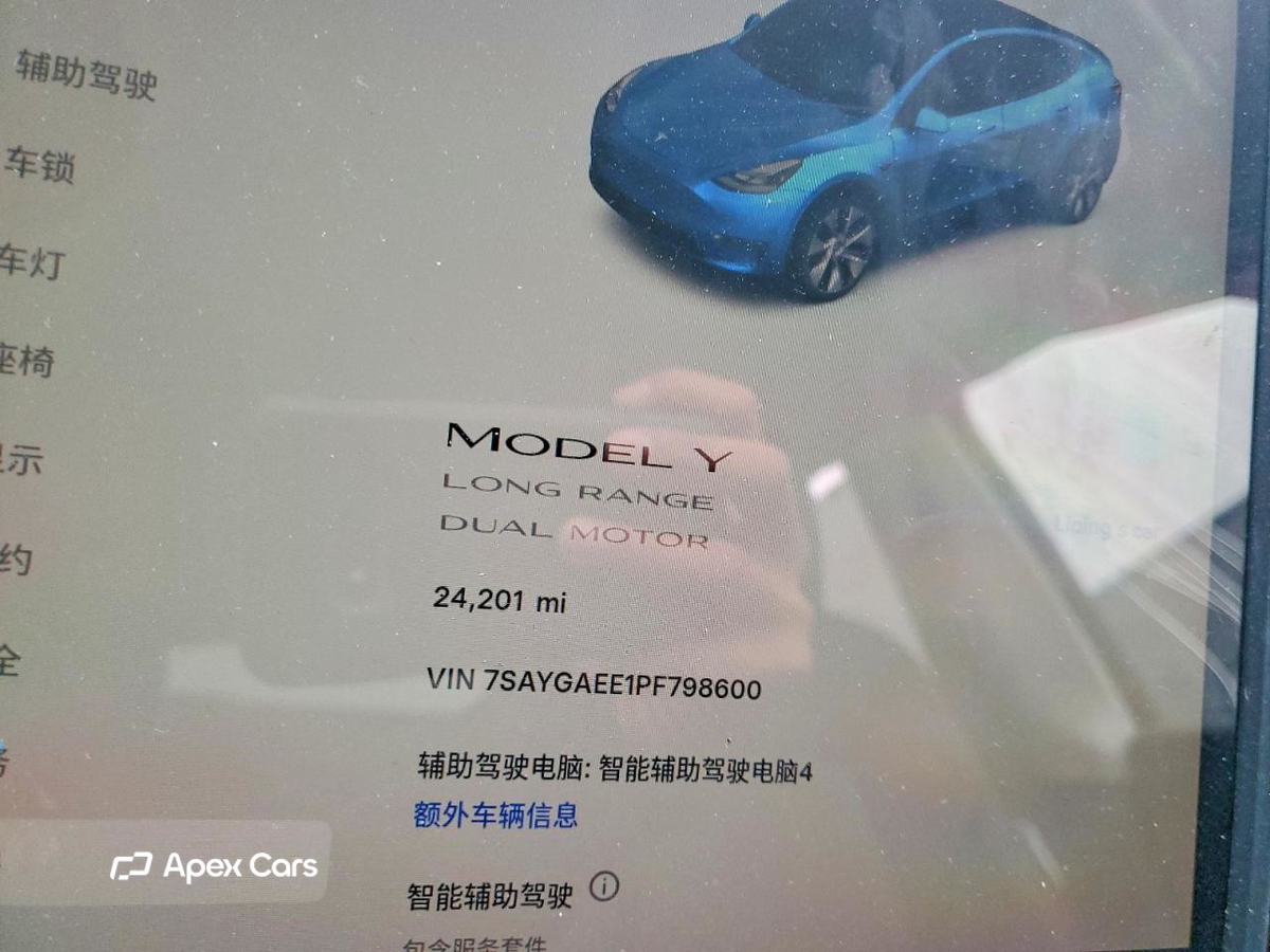 Tesla Model Y 2023