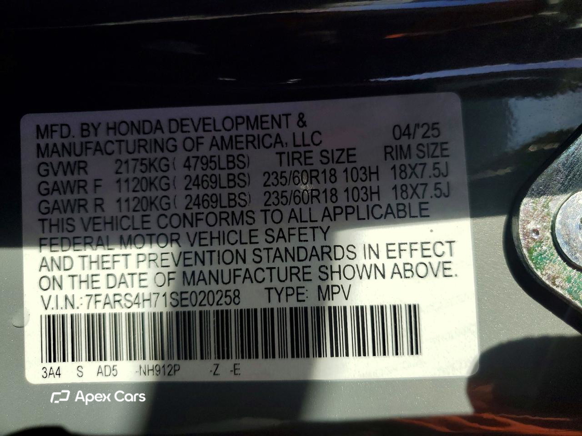 Honda CR-V 2025