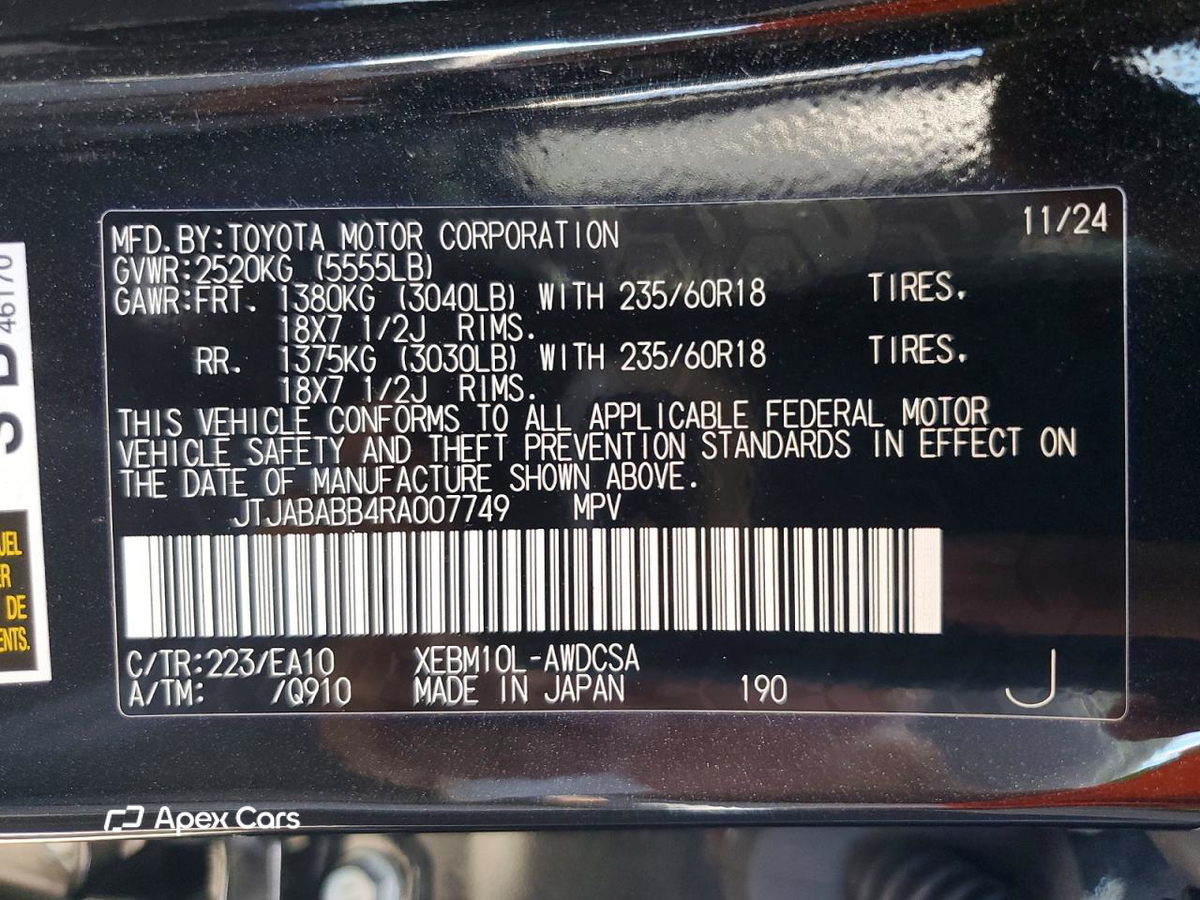 Lexus RZ 2024