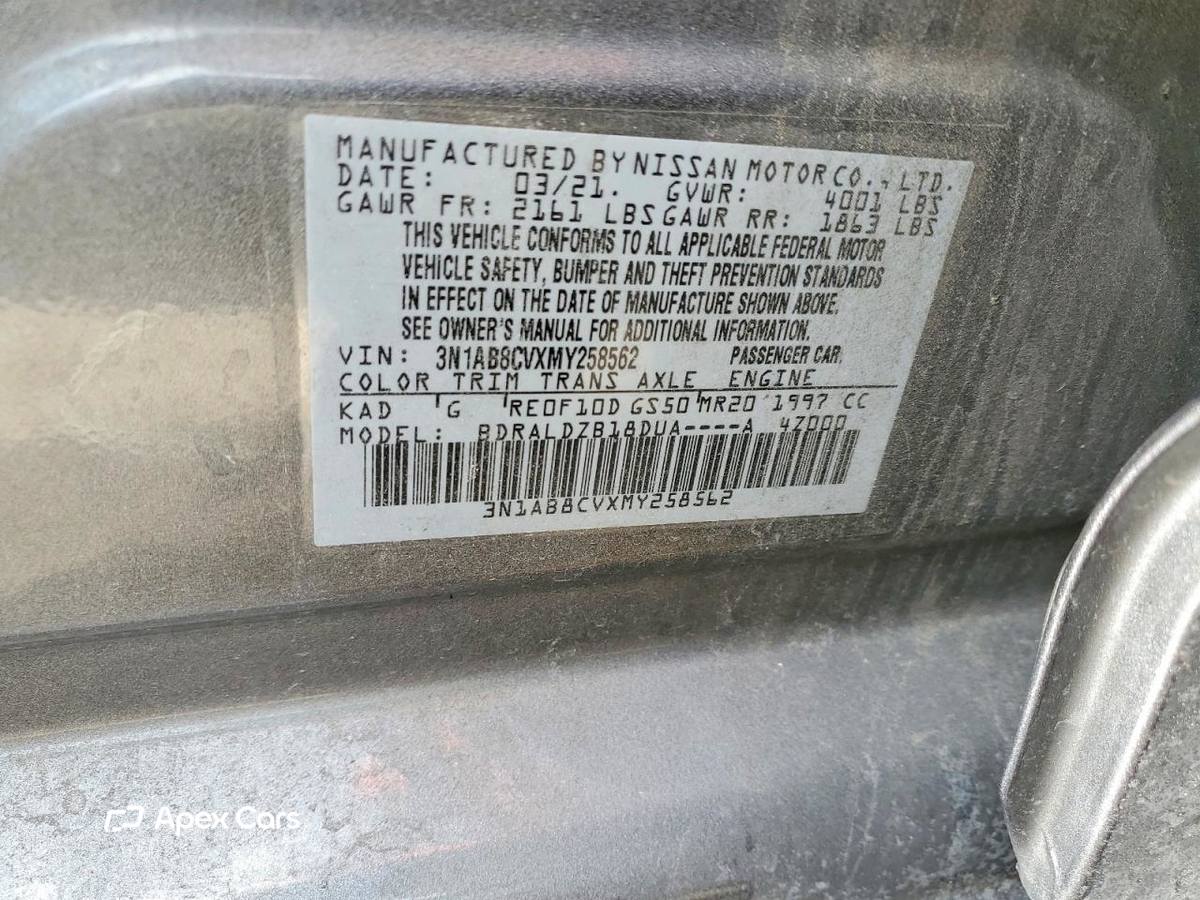 Nissan Sentra 2021