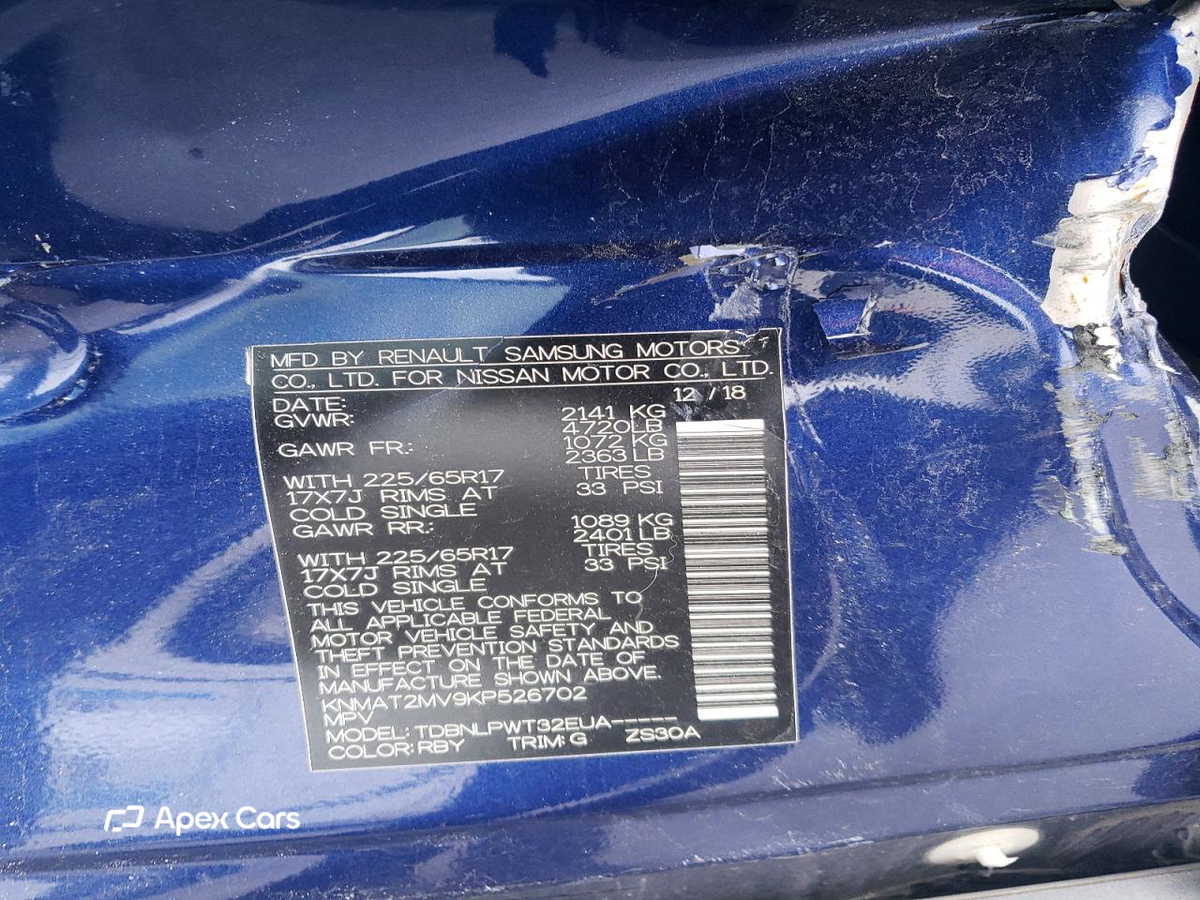 Nissan Rogue 2019