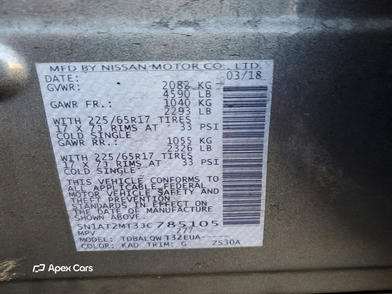 Nissan Rogue 2018