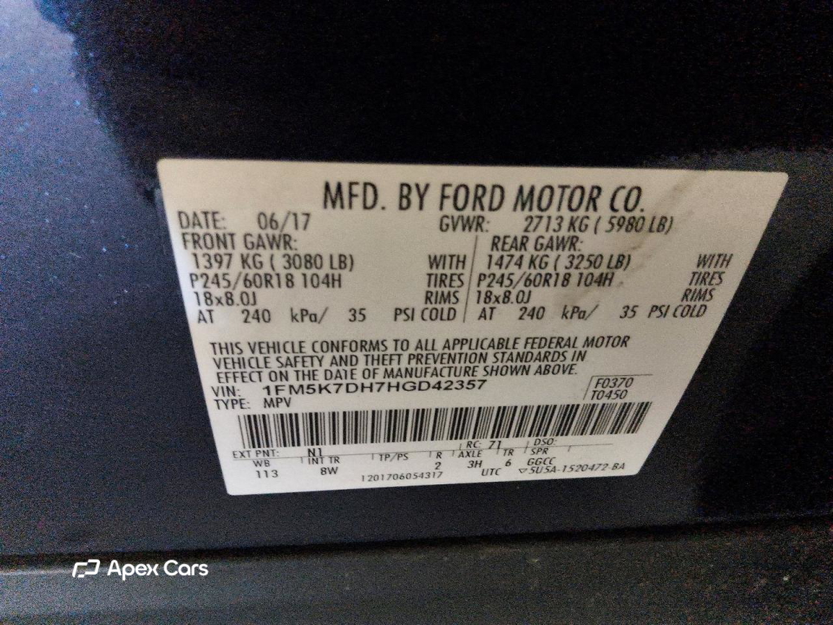 Ford Explorer 2017