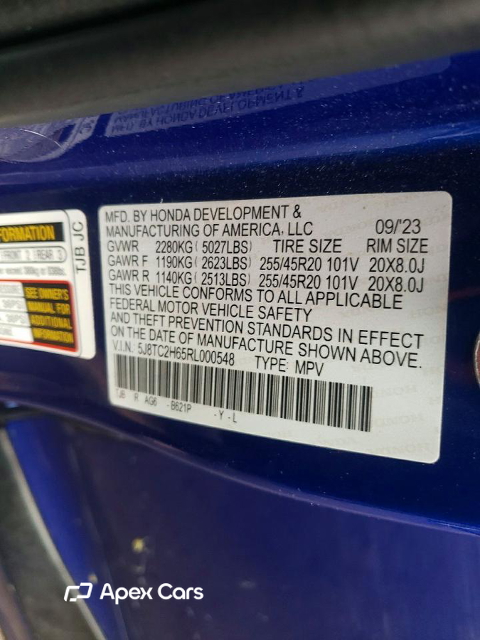 Acura RDX 2024