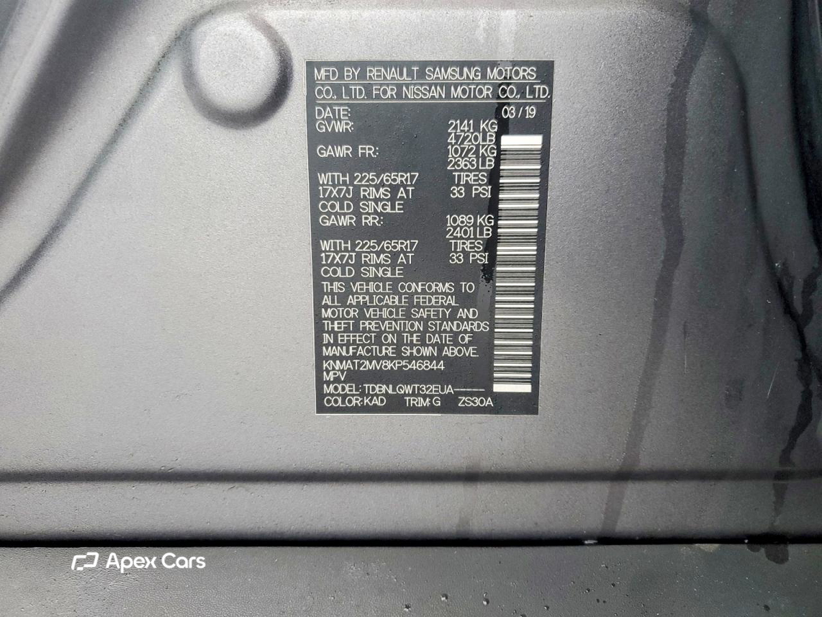 Nissan Rogue 2019