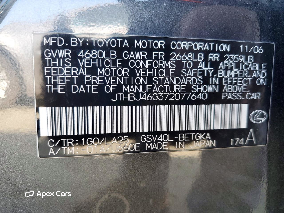Lexus ES 2007