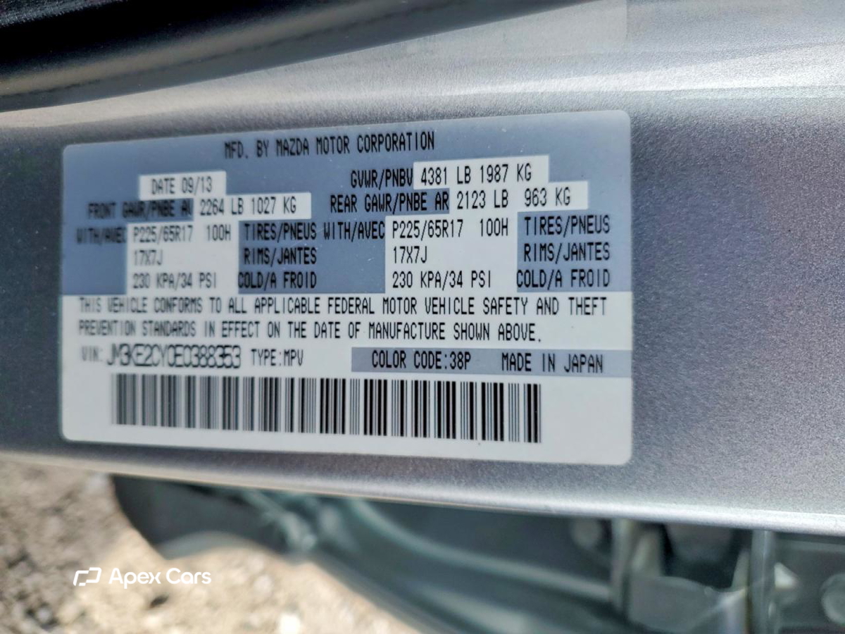 Mazda CX-5 2014