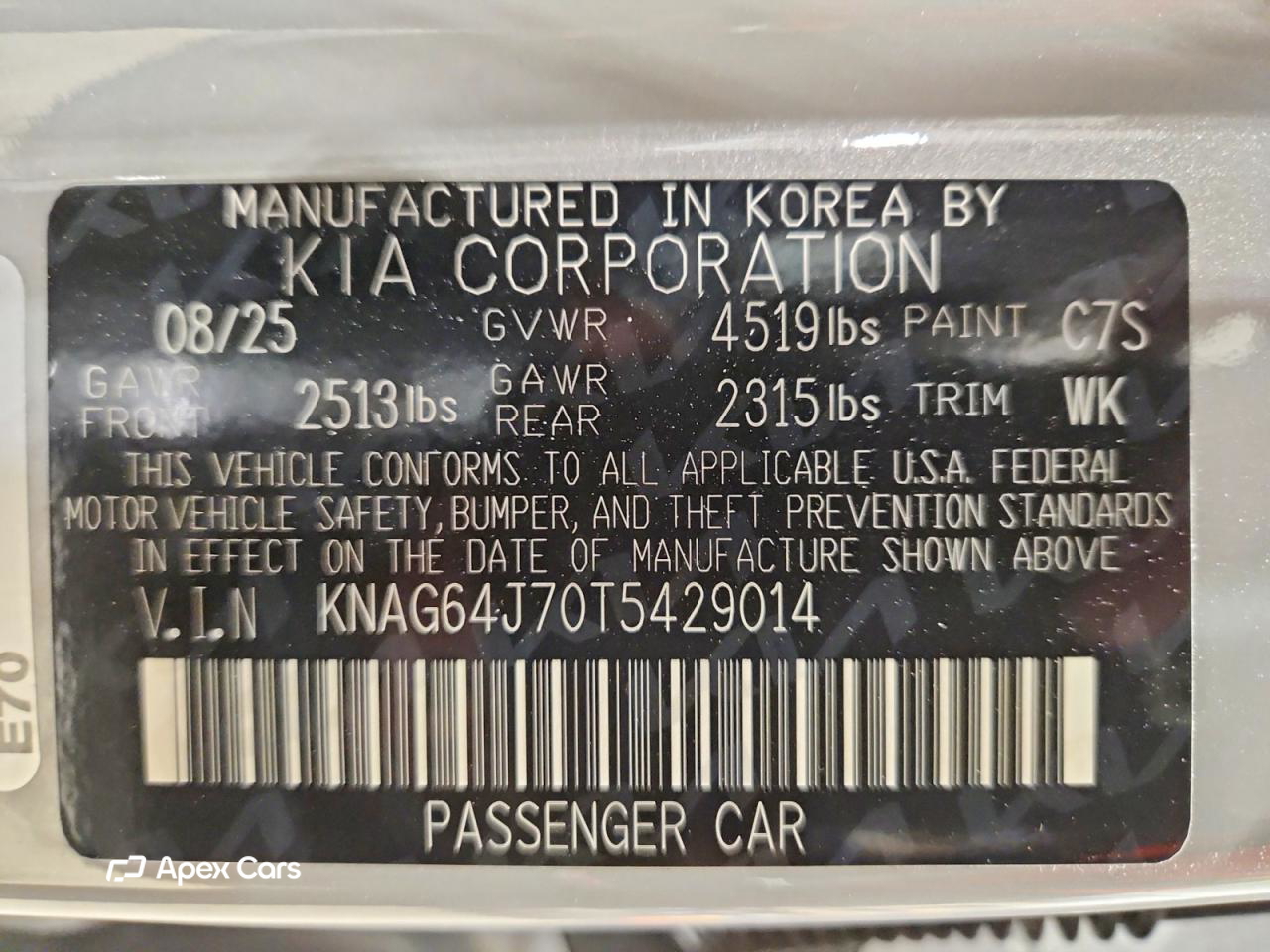 Kia K5 2026