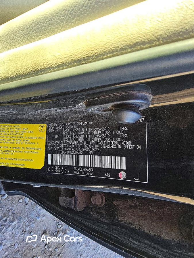 Toyota Highlander 2008