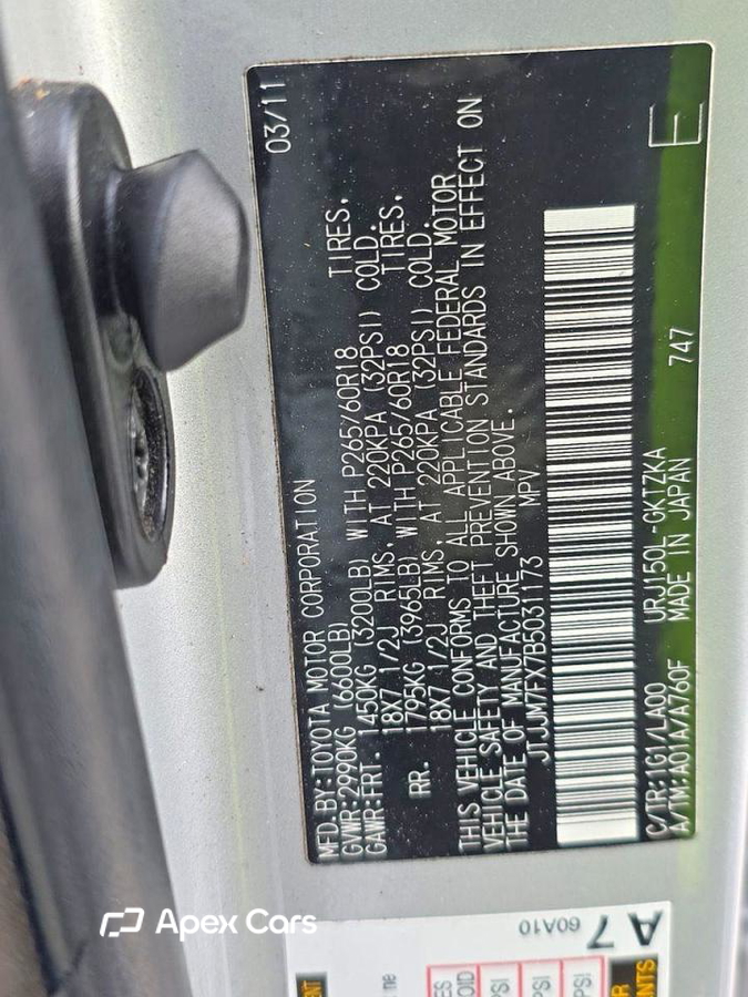 Lexus GX 2011