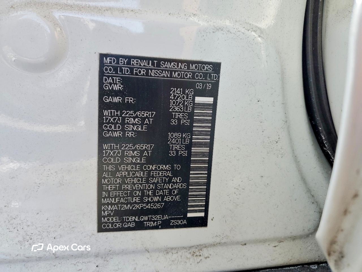 Nissan Rogue 2019