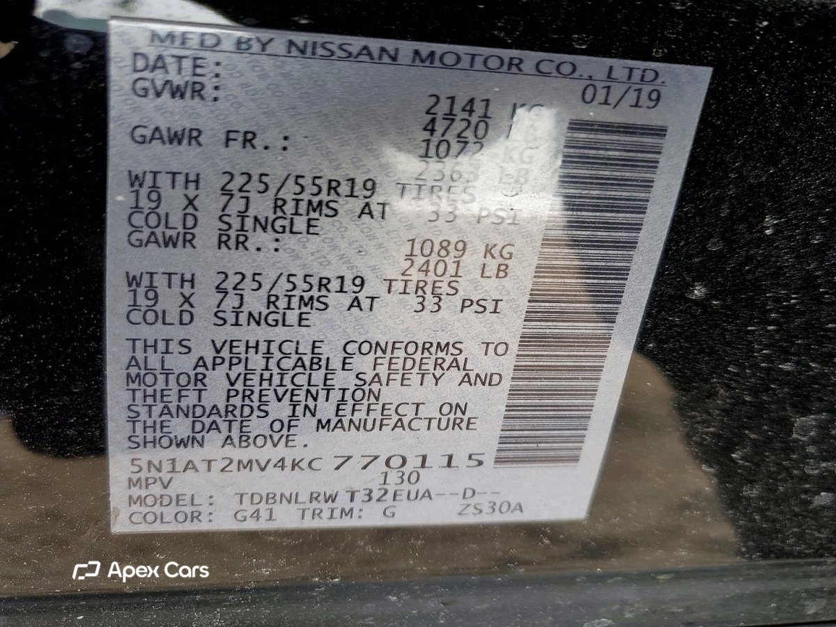 Nissan Rogue 2019