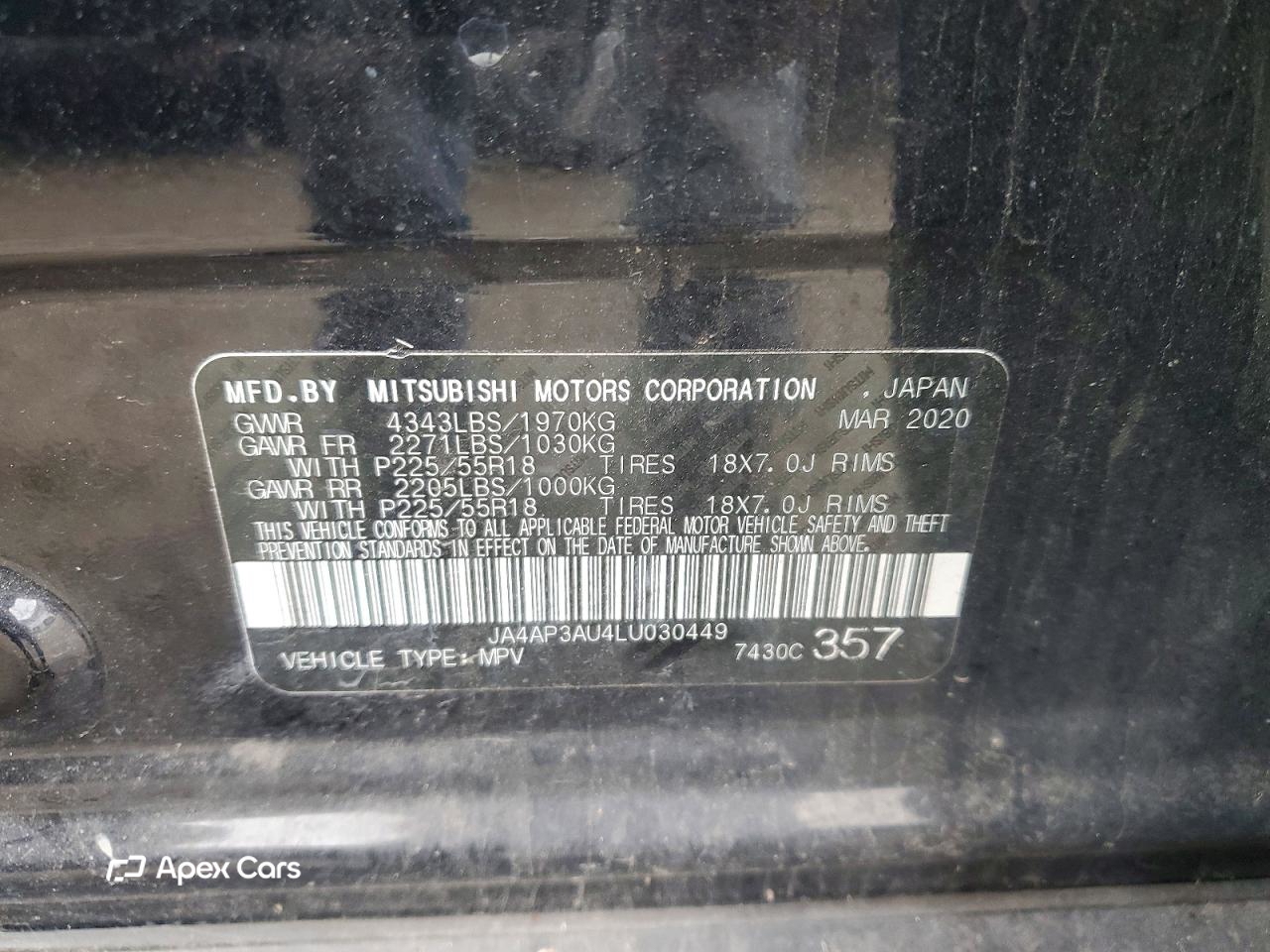 Mitsubishi Outlander 2020