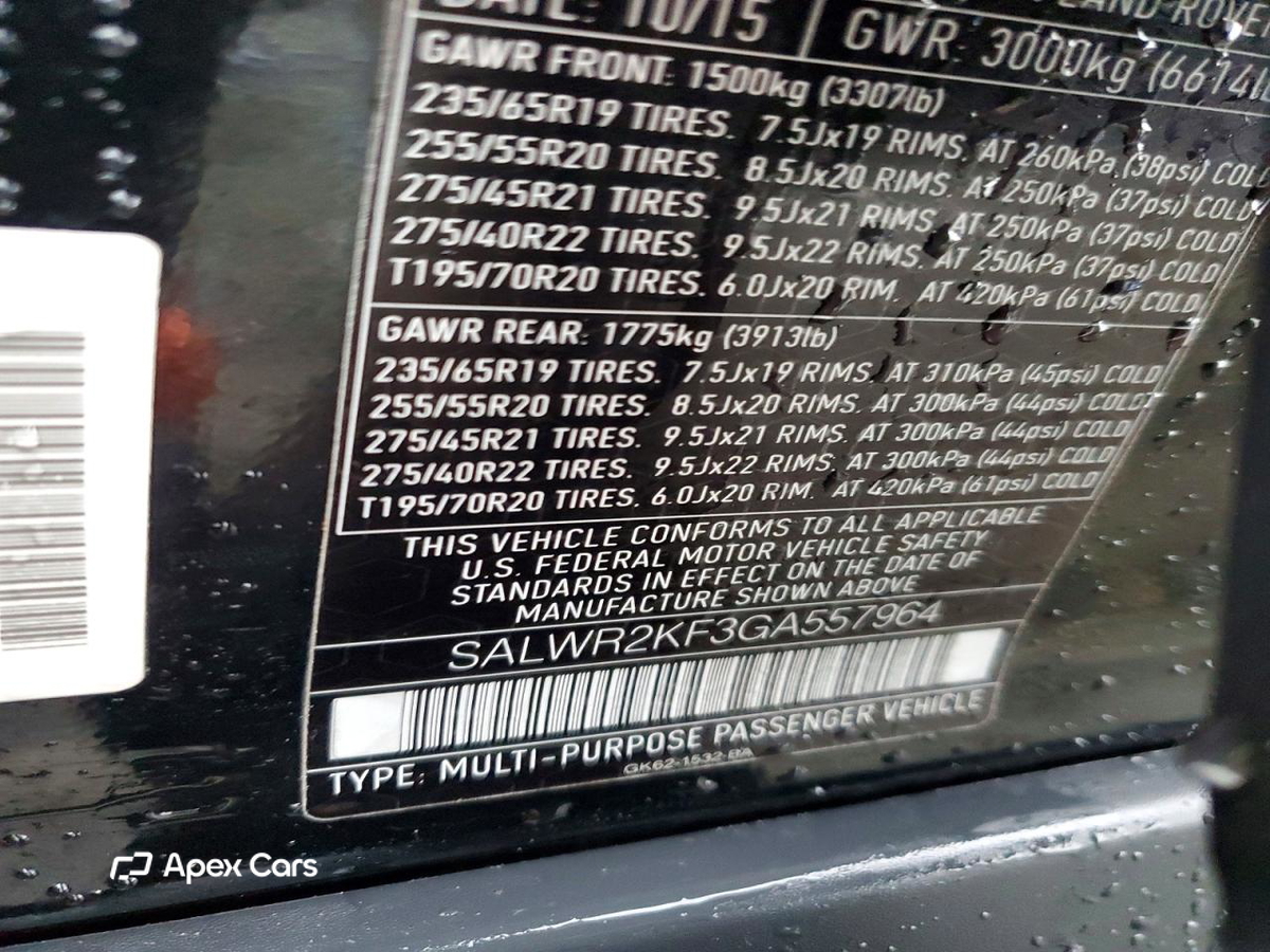 Land Rover Range Rover 2016