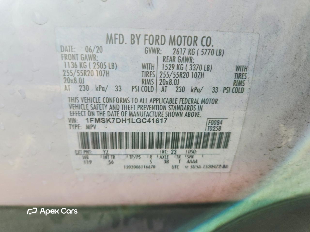Ford Explorer 2020