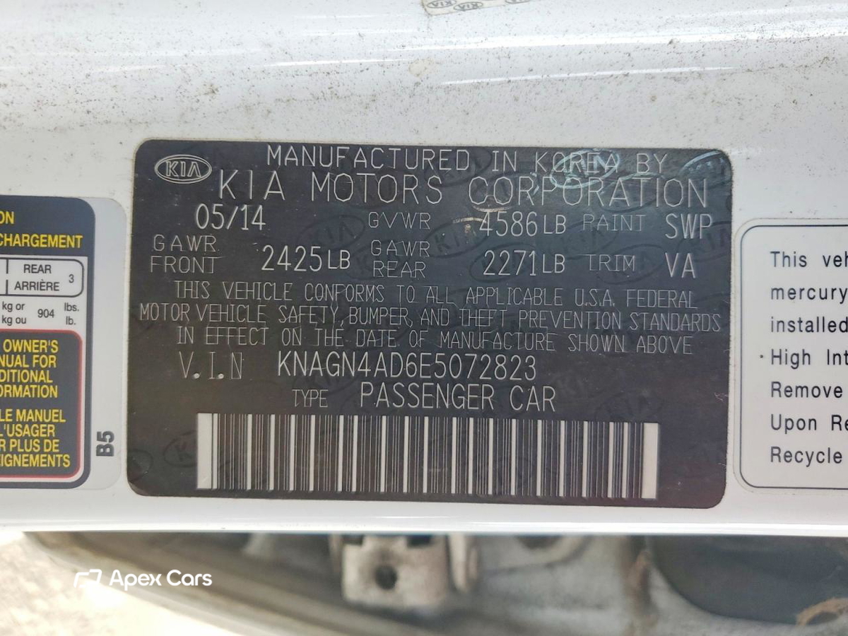 Kia Optima 2014