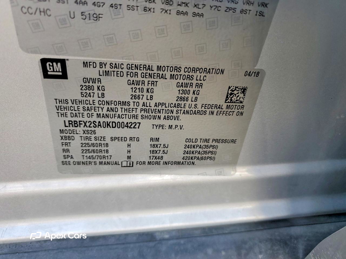 Buick Envision 2019